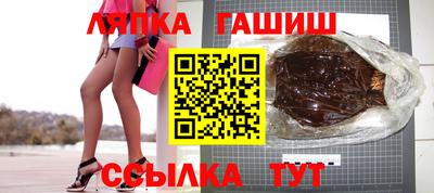 гашик Балахна