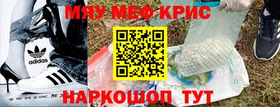 ПСИЛОЦИБИНОВЫЕ ГРИБЫ Абакан