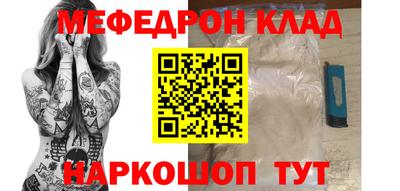 соль ск Азнакаево