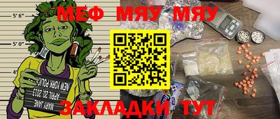 стафф Абинск