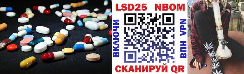 ЛСД экстази кислота  купить  сайты  Балабаново 