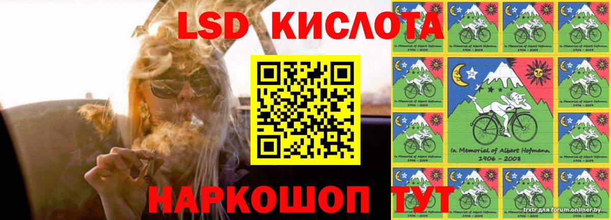 Балабаново  Лсд 25 экстази ecstasy  Лсд 25 экстази кислота  Вход с VPN 