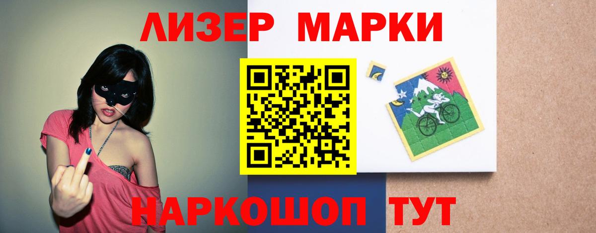 ЛСД экстази  Балабаново  LSD-25 экстази ecstasy 