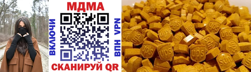 МДМА VHQ  купить  сайты  Балабаново 
