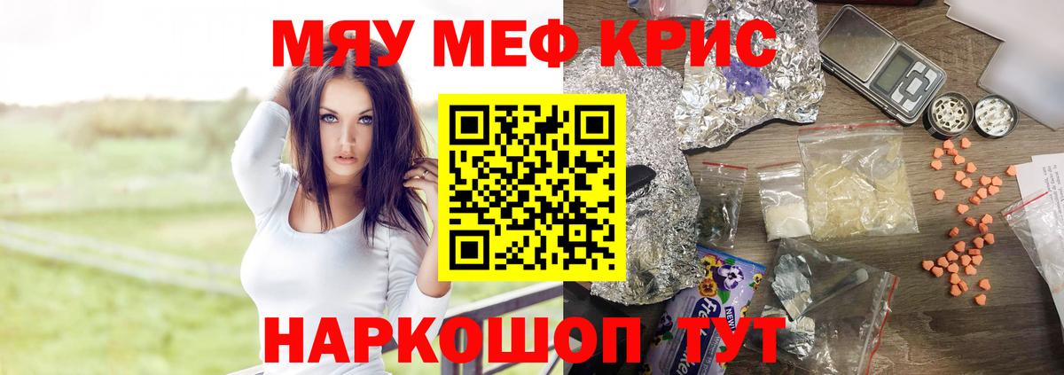 Кокаин  MDMA  Хэш  Балабаново  Где продают наркотики?  Вход с VPN  Марихуана  Меф  МАРИХУАНА 