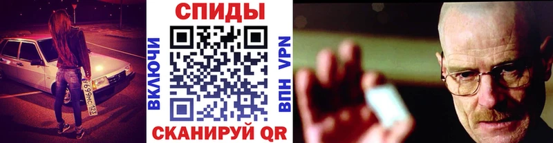 МЕТАМФЕТАМИН мет  Балабаново 