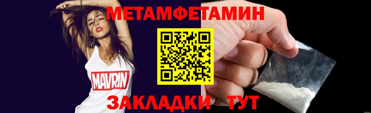 ЭКСТАЗИ  Вход с VPN  АМФЕТАМИН   Балабаново  Мефедрон   Альфа ПВП СОЛЬ   Канабис  ГАШ 