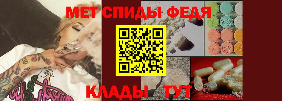 Первитин Methamphetamine Балабаново