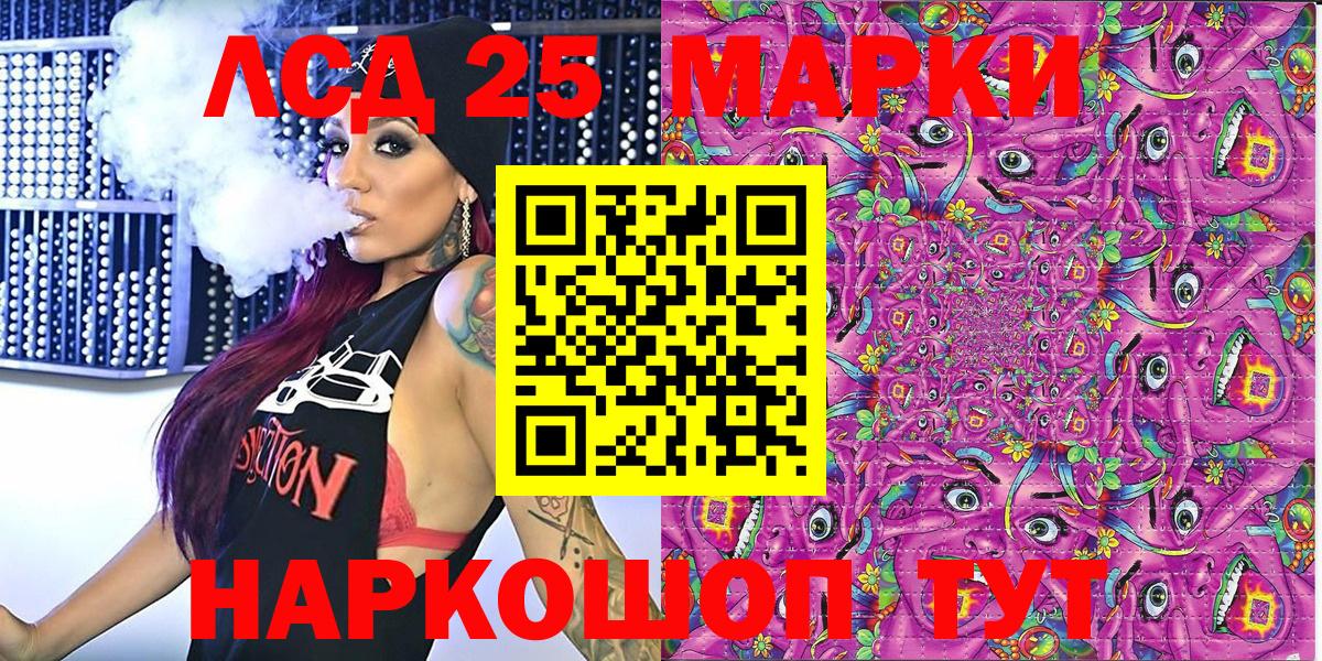 Марки N-bome  купить наркотик  Марки NBOMe 1500мкг  Балабаново 