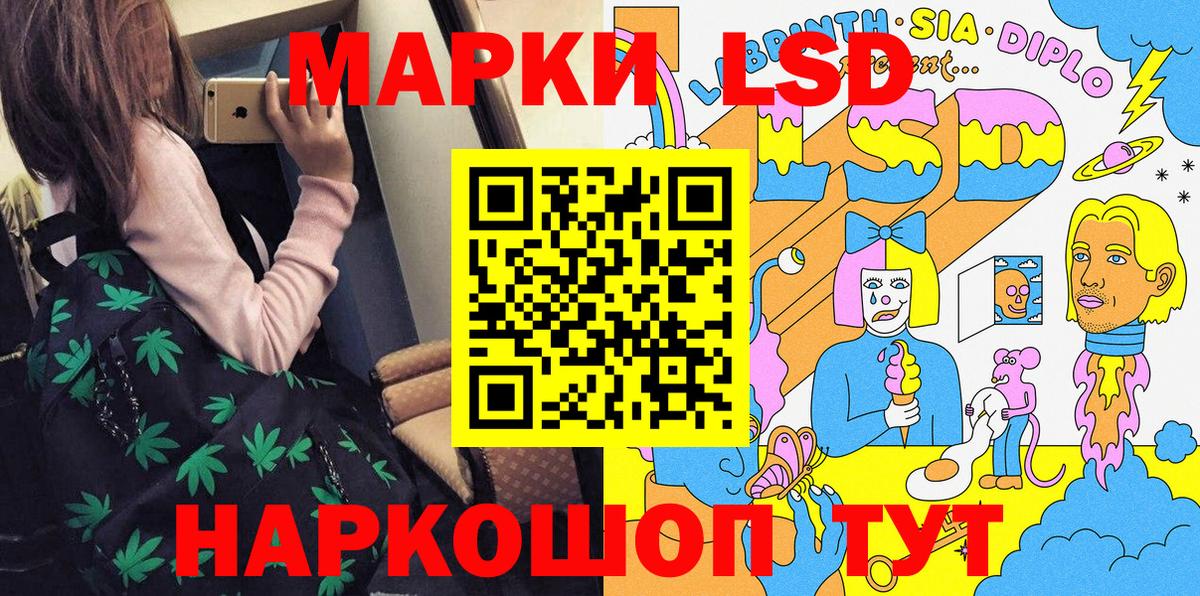 Балабаново  Марки 25I-NBOMe 1,5мг  Вход с VPN 