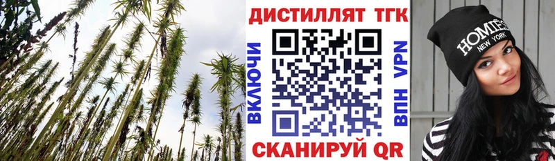 ТГК концентрат  OMG tor  Балабаново  купить наркоту 