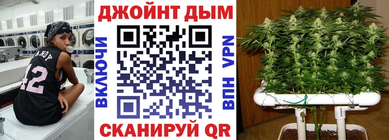 Бошки Шишки Ganja  Балабаново 
