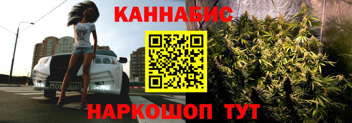 Бошки марихуана AK-47  Вход с VPN  Бошки марихуана THC 21%  Бошки Шишки MAZAR  Балабаново 