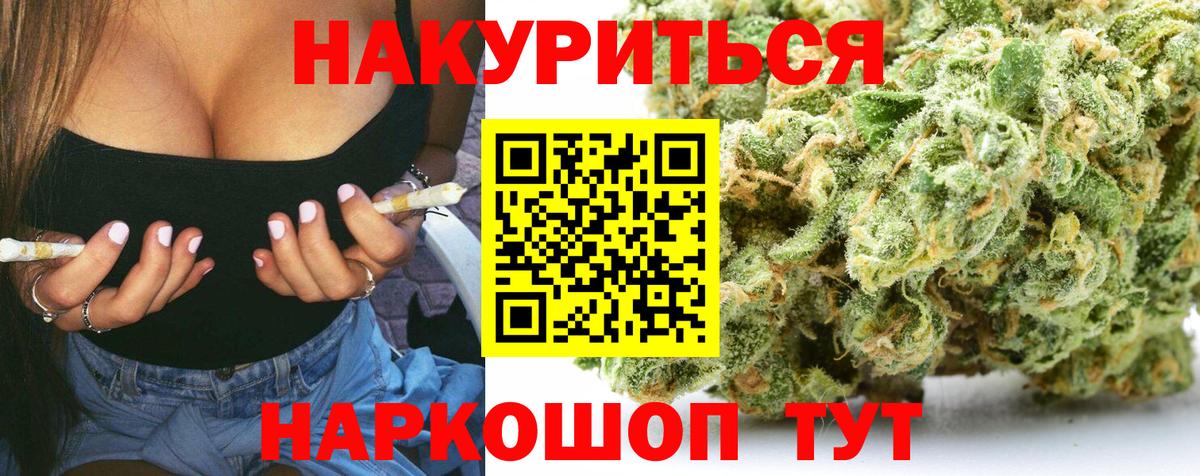 Марихуана ГИДРОПОН  Бошки марихуана индика  Марихуана THC 21%  Балабаново  Марихуана ГИДРОПОН 